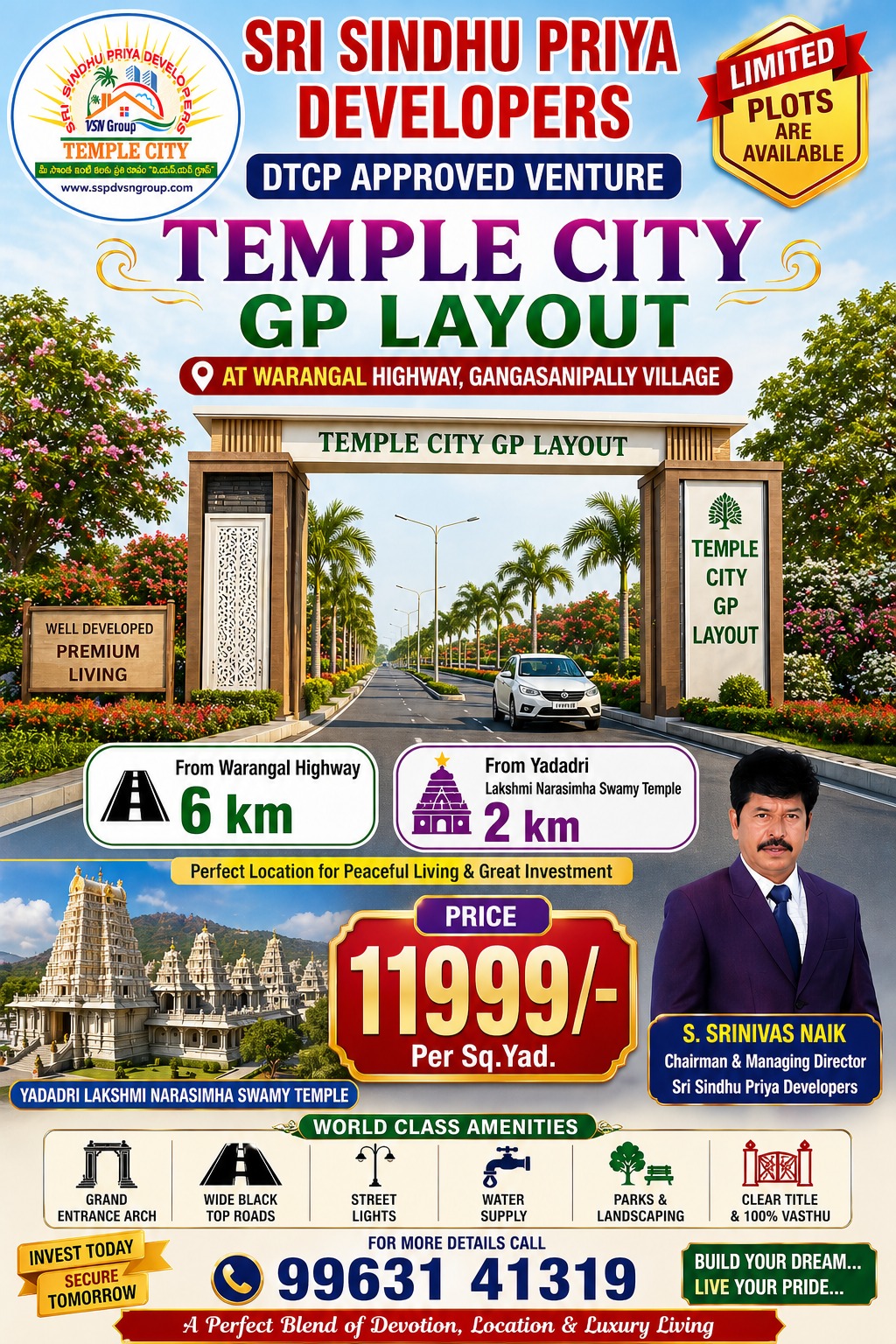 templecity gp